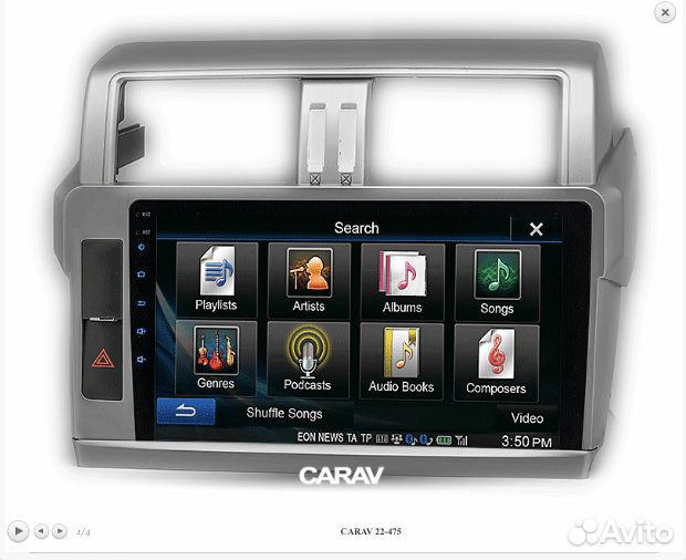 Переходная рамка Toyota Land Cruiser Prado2013-17