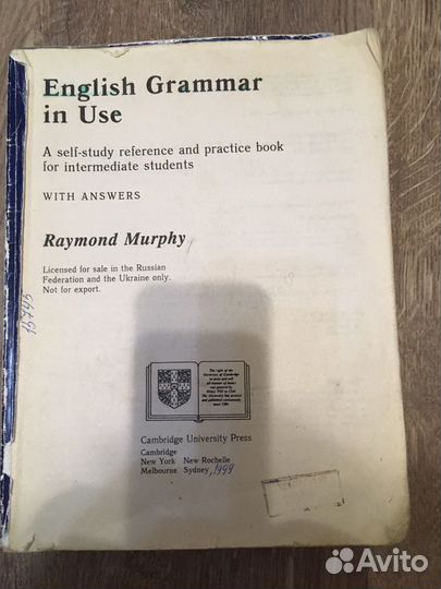 Учебные пособия для изучения английского языка