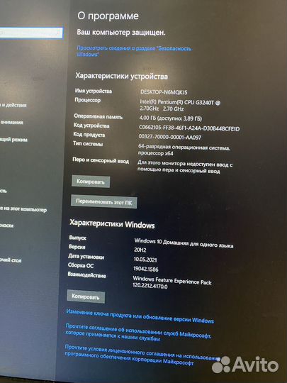 Моноблок hp pavilion 23