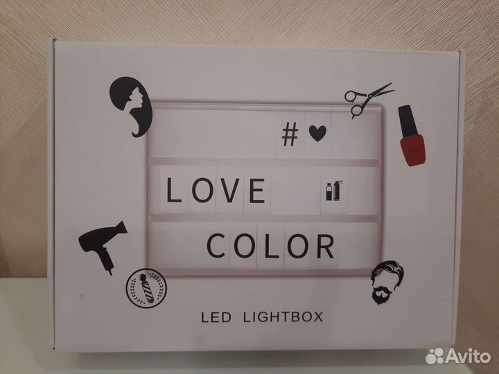 Световой короб для мастеров индустрии красоты