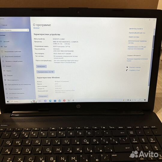 Ноутбук hp laptop 15-db0460ur