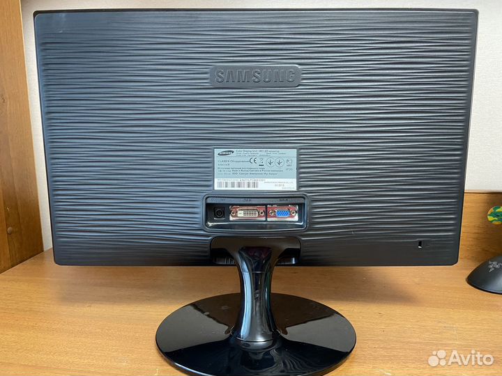 Монитор Samsung S20B300N