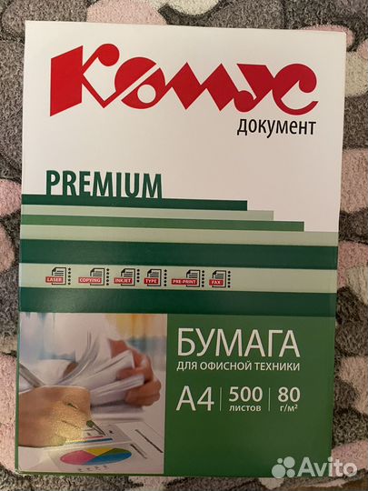 Бумага a4 белая