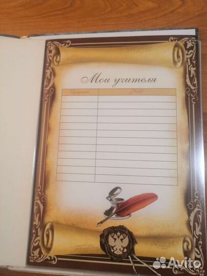 Папка Портфолио школьника