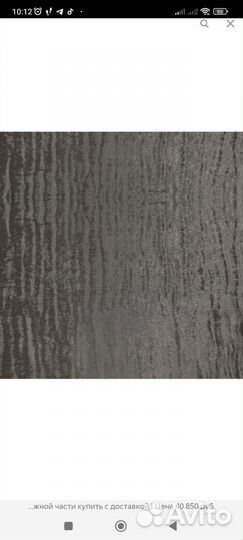 Кресло и мойка б/у