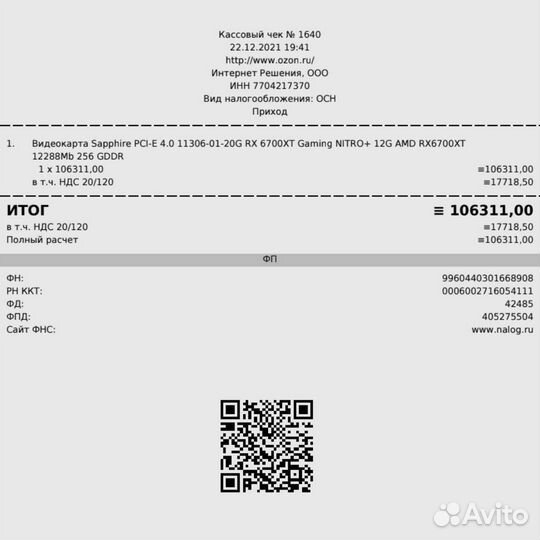 Sapphire AMD Radeon RX 6700 XT Nitro+ gaming OC