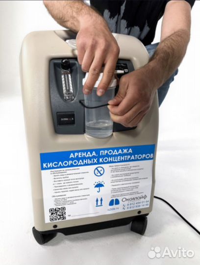 Кислородный концентратор аренда Philips