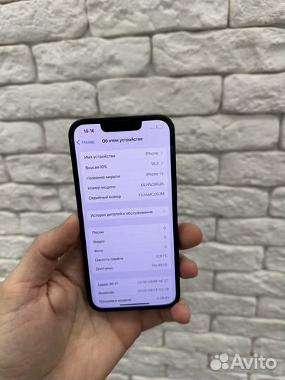 iPhone 13, 128 ГБ