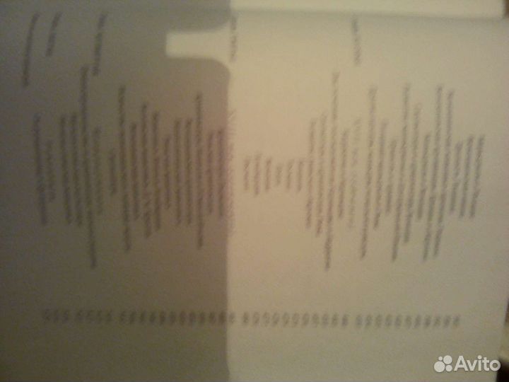 Италия.искуство.история