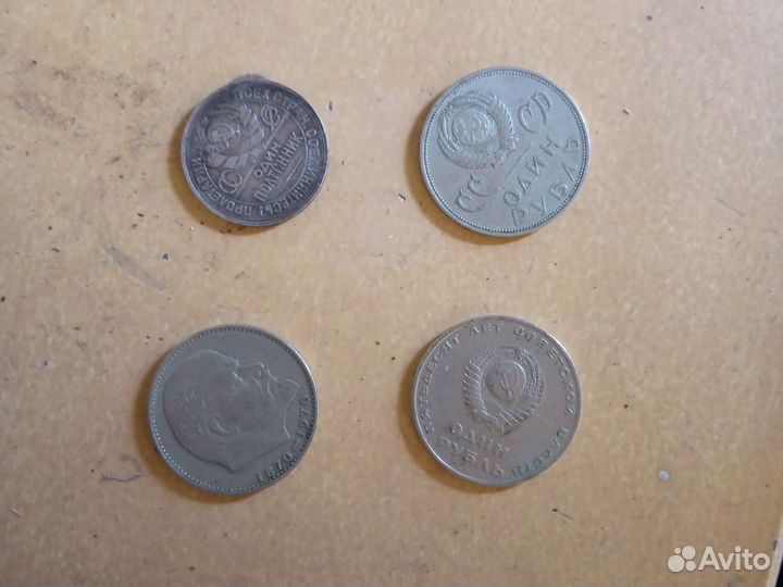 Продам монеты СССР
