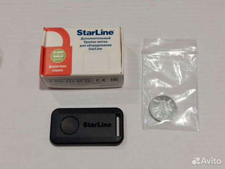 Метка Starline S96 v2 Старлайн BLE