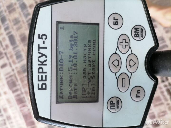 Отечественный флагман ака Беркут 5