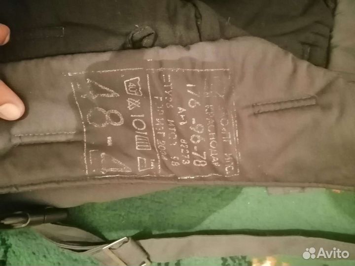 Ватники мвд 48/4