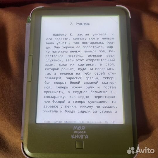 Электронная книга onyx boox