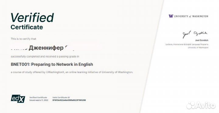 Репетитор по немецкому и английскому языкам