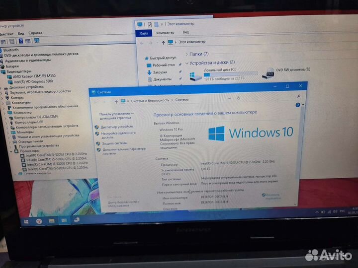 Ноутбук Core i5 Lenovo