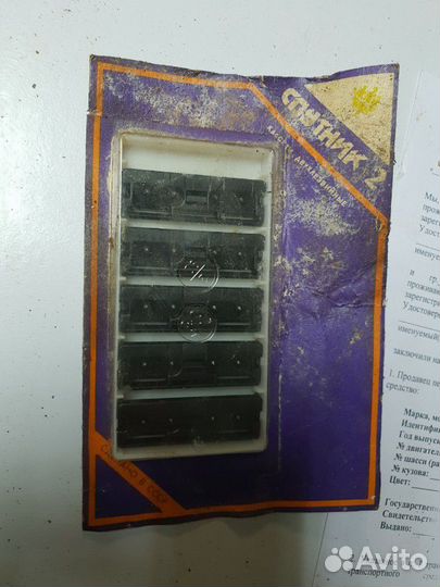 Кассеты - лезвия СССР