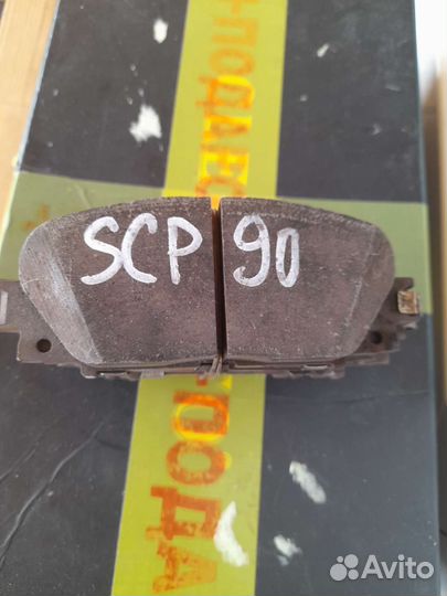 Тормозные колодки toyota vitz 90 кузов