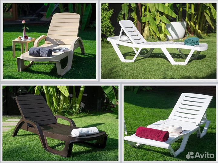 Шезлонг и лежаки