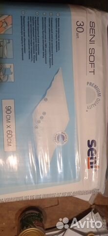 Пеленки для взрослых 60 х 90 30 штук-1 пачка