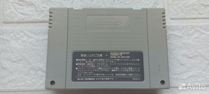 Jikkyou World Soccer - Perfect Eleven