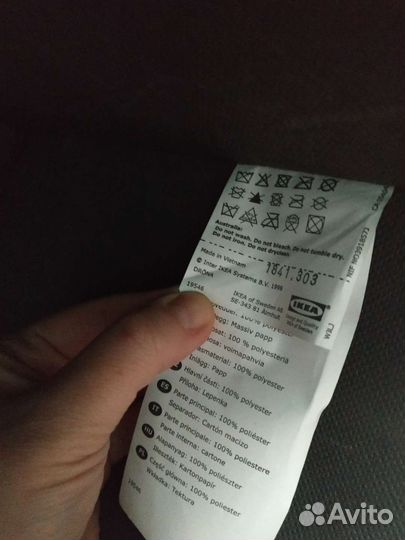 Коробка для хранения IKEA дрена