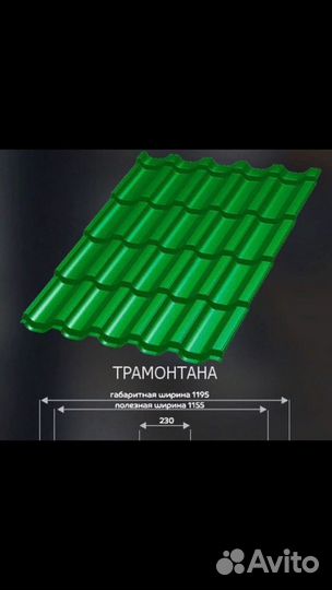 Профнастил мп 20 цинк