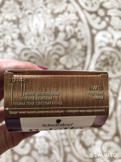 Краска для волос