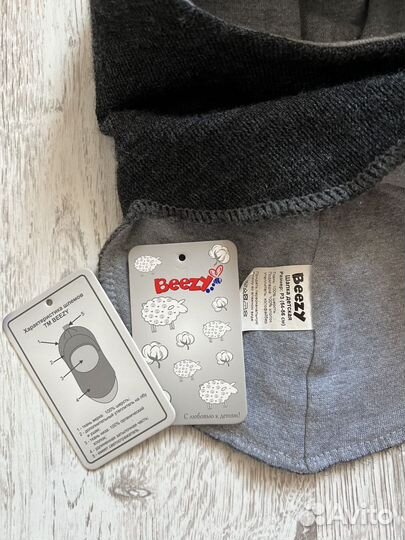 Шапка шлем Beezy зимний