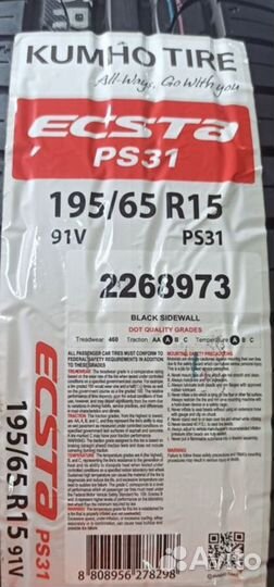 Kumho Ecsta PS31 195/65 R15 91V