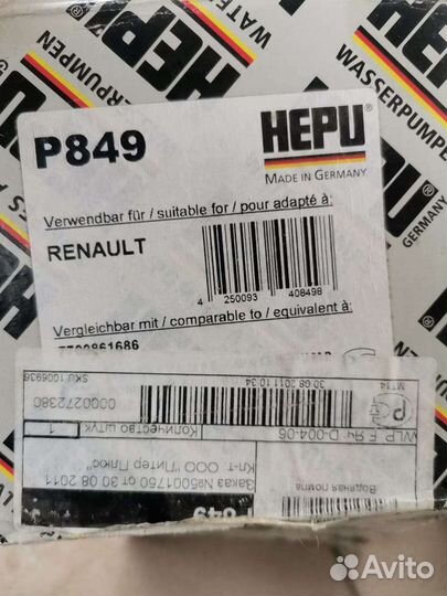 Помпа renault logan Hepu Германия