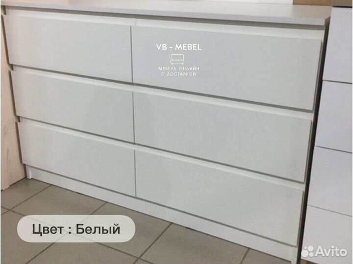Комод 6 ящиков
