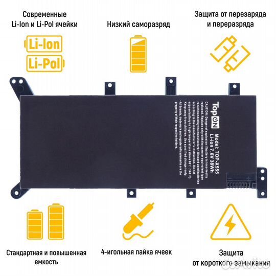 Аккумулятор TOP-X555 7.6V 5000mAh для ноутбука Asu