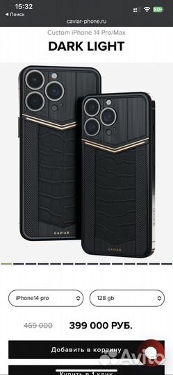 iPhone 14 Pro, 128 ГБ