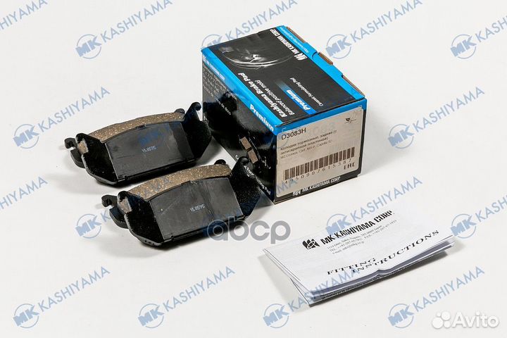 Колодки тормозные, задние