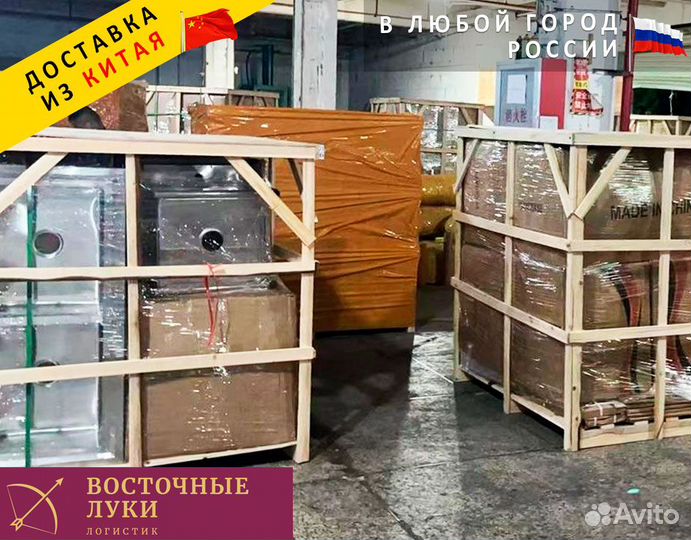 Выкуп с Poizon, 1688, Taobao, Alibaba из Китая
