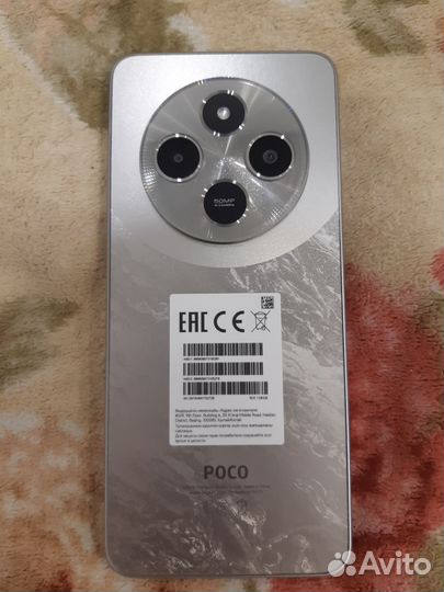 Xiaomi Poco C75, 6/128 ГБ