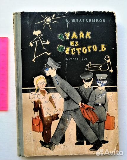 Книги пакетом (10 книг) (бронь)