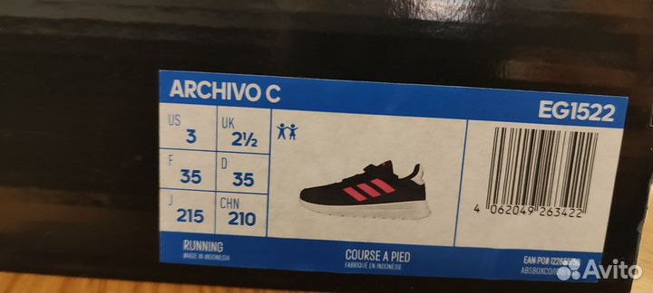 Кроссовки adidas archive c