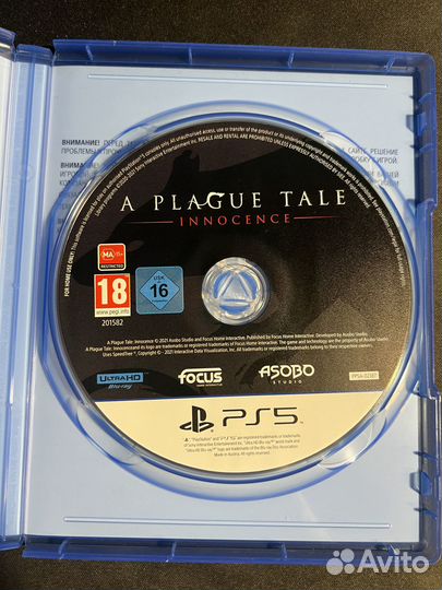 A Plague Tale Innocence (PS5, Русские субтитры)