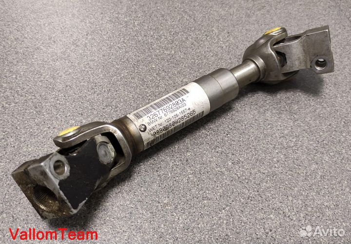 Лот X44 Рулевой карданчик BMW X5 E70