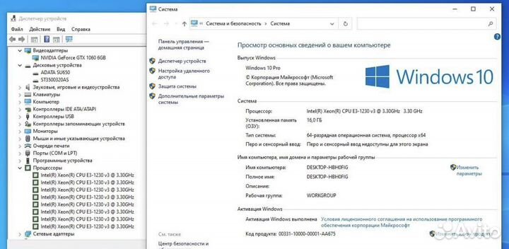Игровой системный блок