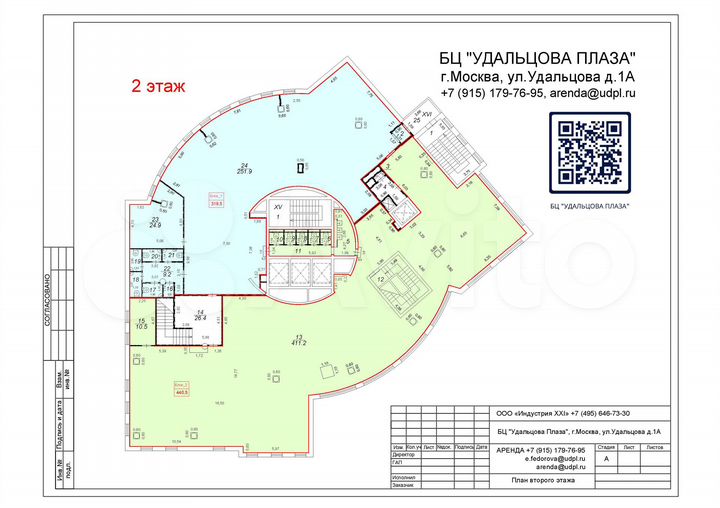 Офис, Б.Ц Удальцова Плаза, м.Новаторская, 319.5 м²
