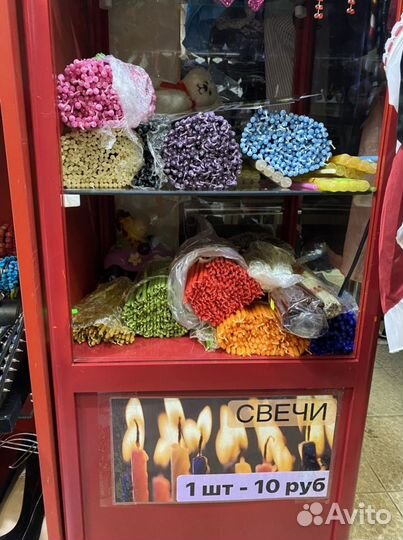 Свечи цветные восковые освященные и не освященные