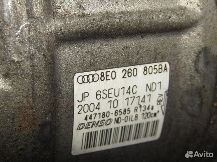 Компрессор кондиционера Audi A4 B7 (2004 - 2009)