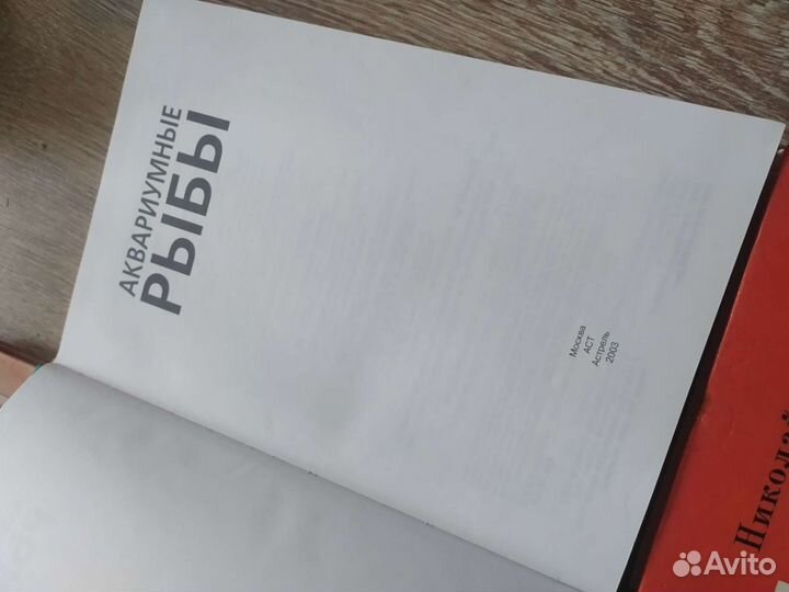 Книги разные
