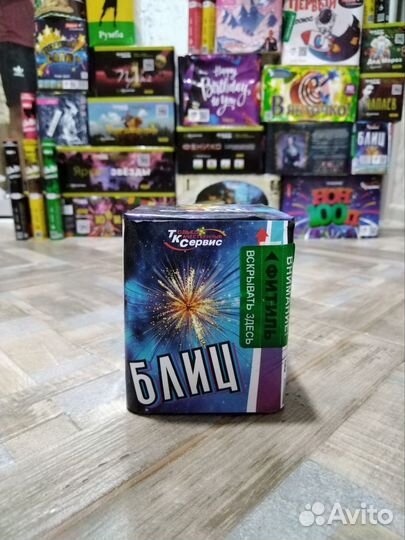 Салют Блиц калибр 1 дюим на день рождения