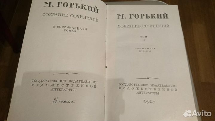 М.Горький, И.С.Тургенев, Л.Н.Толстой