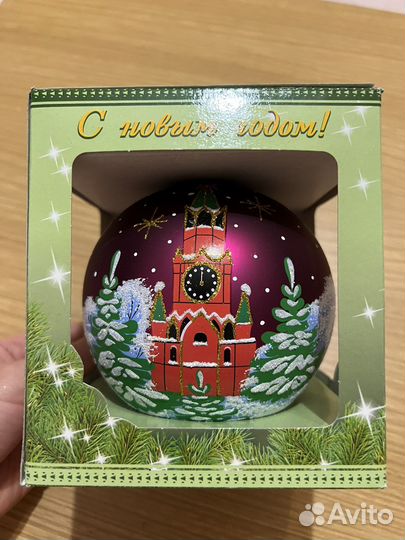 Шар елочный Праздничный, 11,5 см