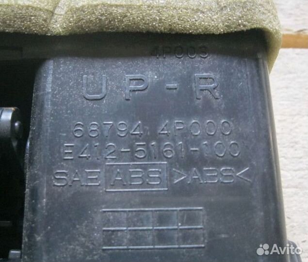 Воздуховод передний Nissan Teana J32